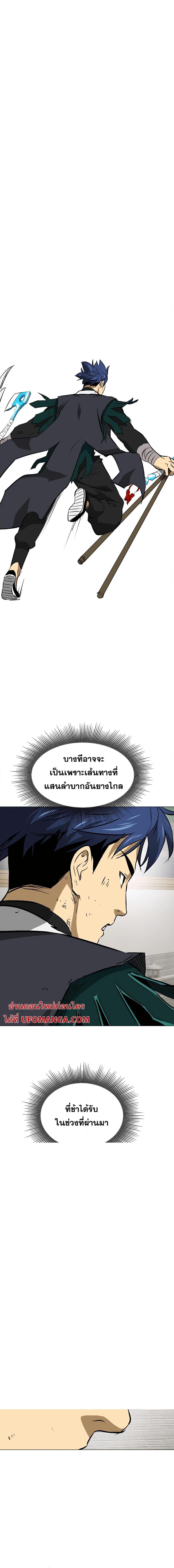 Manga-lc-com อ่านมังงะ อ่านการ์ตูน ออนไลน์ ฟรี Infinite Level Up in Murim ตอนที่ 1 2 3 4 5 6 7 8 9 10 11 12 13 14 ฟรี ไม่มีโฆษณา Manga-lc - อ่าน มังงะ อ่าน การ์ตูน ออนไลน์ อ่านมังงะ ฟรี