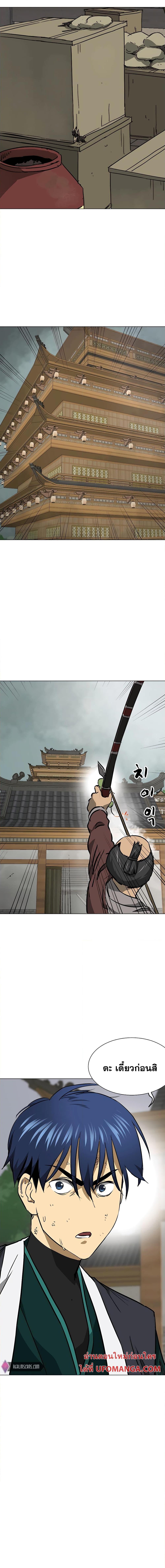 Manga-lc-com อ่านมังงะ อ่านการ์ตูน ออนไลน์ ฟรี Infinite Level Up in Murim ตอนที่ 1 2 3 4 5 6 7 8 9 10 11 12 13 14 ฟรี ไม่มีโฆษณา Manga-lc - อ่าน มังงะ อ่าน การ์ตูน ออนไลน์ อ่านมังงะ ฟรี