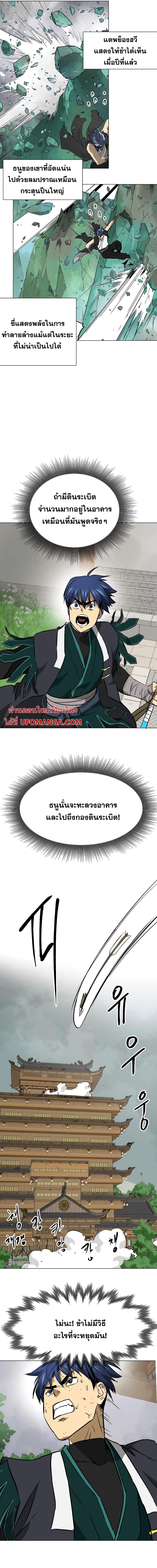 Manga-lc-com อ่านมังงะ อ่านการ์ตูน ออนไลน์ ฟรี Infinite Level Up in Murim ตอนที่ 1 2 3 4 5 6 7 8 9 10 11 12 13 14 ฟรี ไม่มีโฆษณา Manga-lc - อ่าน มังงะ อ่าน การ์ตูน ออนไลน์ อ่านมังงะ ฟรี