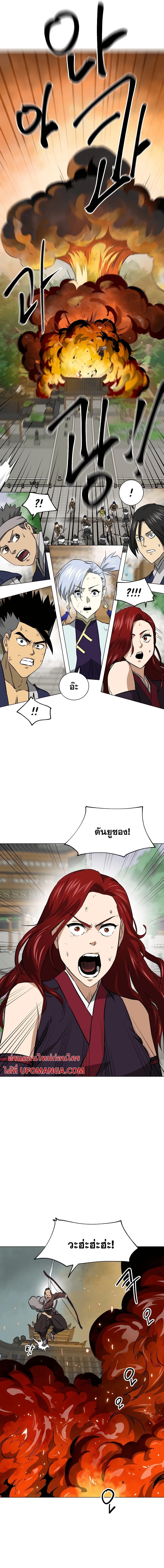 Manga-lc-com อ่านมังงะ อ่านการ์ตูน ออนไลน์ ฟรี Infinite Level Up in Murim ตอนที่ 1 2 3 4 5 6 7 8 9 10 11 12 13 14 ฟรี ไม่มีโฆษณา Manga-lc - อ่าน มังงะ อ่าน การ์ตูน ออนไลน์ อ่านมังงะ ฟรี
