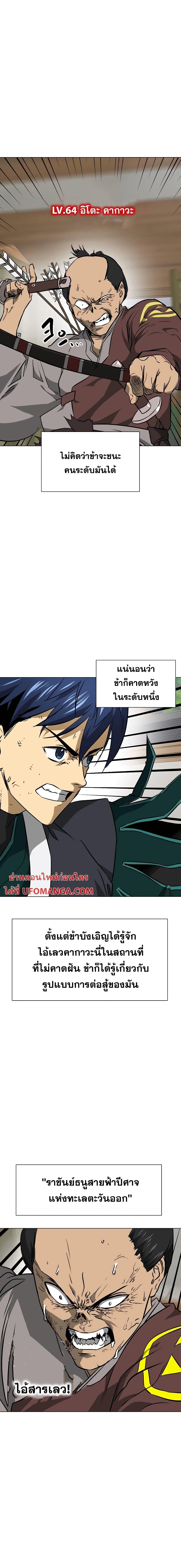 Manga-lc-com อ่านมังงะ อ่านการ์ตูน ออนไลน์ ฟรี Infinite Level Up in Murim ตอนที่ 1 2 3 4 5 6 7 8 9 10 11 12 13 14 ฟรี ไม่มีโฆษณา Manga-lc - อ่าน มังงะ อ่าน การ์ตูน ออนไลน์ อ่านมังงะ ฟรี