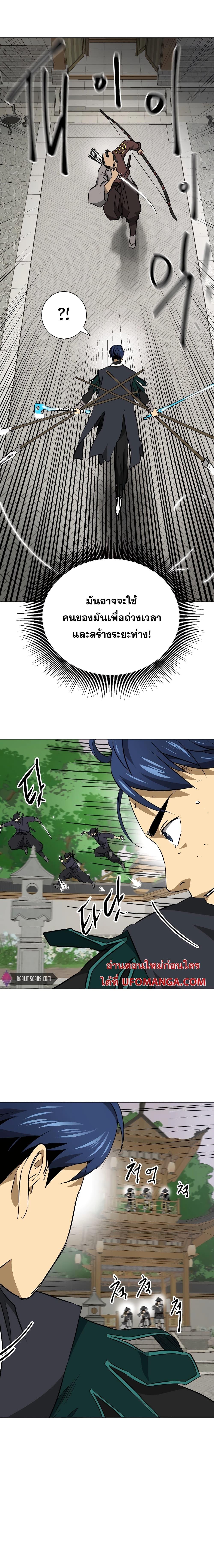 Manga-lc-com อ่านมังงะ อ่านการ์ตูน ออนไลน์ ฟรี Infinite Level Up in Murim ตอนที่ 1 2 3 4 5 6 7 8 9 10 11 12 13 14 ฟรี ไม่มีโฆษณา Manga-lc - อ่าน มังงะ อ่าน การ์ตูน ออนไลน์ อ่านมังงะ ฟรี