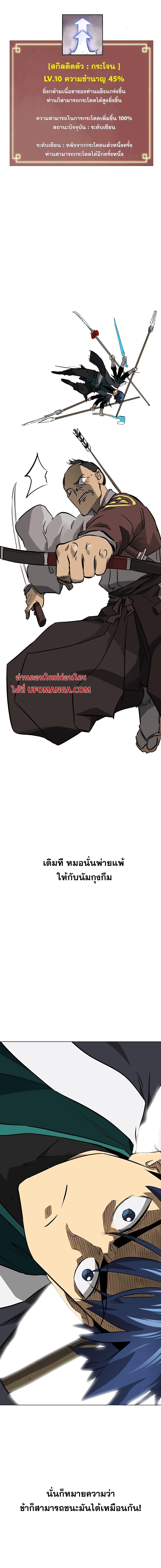 Manga-lc-com อ่านมังงะ อ่านการ์ตูน ออนไลน์ ฟรี Infinite Level Up in Murim ตอนที่ 1 2 3 4 5 6 7 8 9 10 11 12 13 14 ฟรี ไม่มีโฆษณา Manga-lc - อ่าน มังงะ อ่าน การ์ตูน ออนไลน์ อ่านมังงะ ฟรี