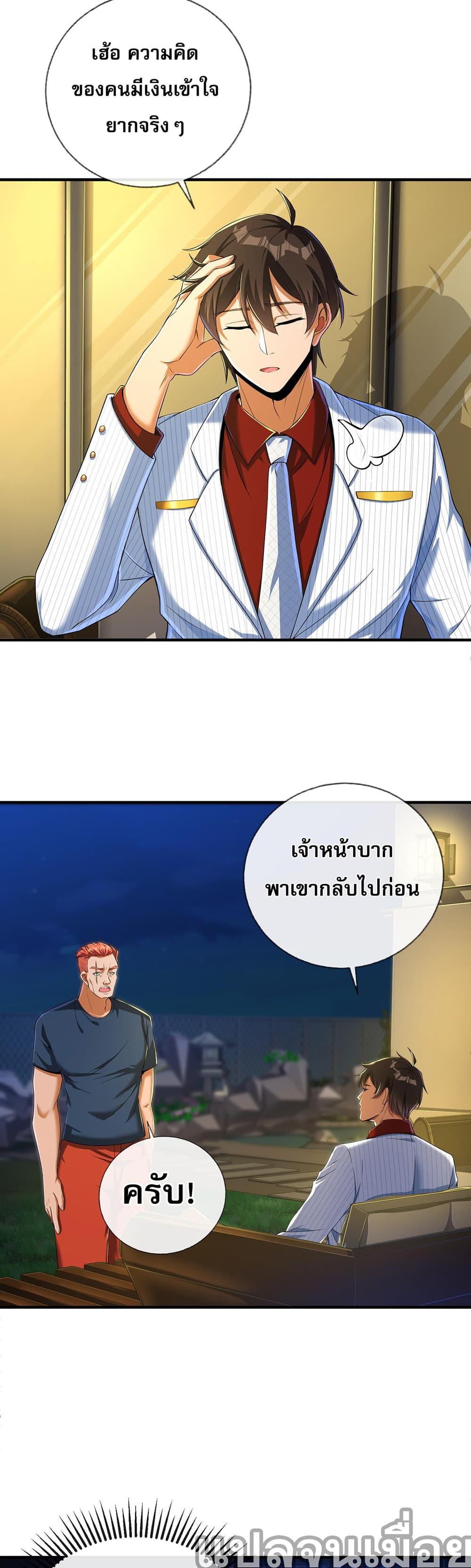 Manga-lc-com อ่านมังงะ อ่านการ์ตูน ออนไลน์ ฟรี My Wife Is Rich and Beautiful ตอนที่ 1 2 3 4 5 6 7 8 9 10 11 12 13 14 ฟรี ไม่มีโฆษณา Manga-lc - อ่าน มังงะ อ่าน การ์ตูน ออนไลน์ อ่านมังงะ ฟรี