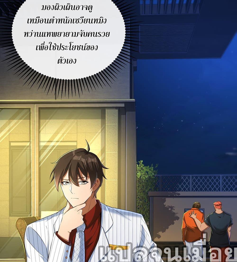 Manga-lc-com อ่านมังงะ อ่านการ์ตูน ออนไลน์ ฟรี My Wife Is Rich and Beautiful ตอนที่ 1 2 3 4 5 6 7 8 9 10 11 12 13 14 ฟรี ไม่มีโฆษณา Manga-lc - อ่าน มังงะ อ่าน การ์ตูน ออนไลน์ อ่านมังงะ ฟรี