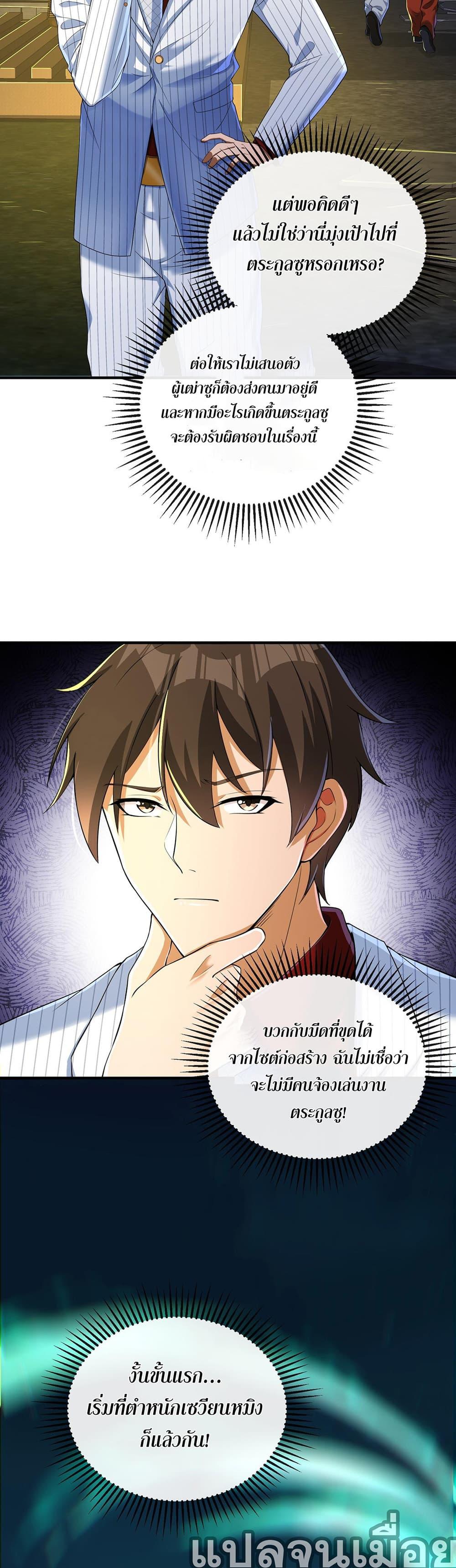 Manga-lc-com อ่านมังงะ อ่านการ์ตูน ออนไลน์ ฟรี My Wife Is Rich and Beautiful ตอนที่ 1 2 3 4 5 6 7 8 9 10 11 12 13 14 ฟรี ไม่มีโฆษณา Manga-lc - อ่าน มังงะ อ่าน การ์ตูน ออนไลน์ อ่านมังงะ ฟรี