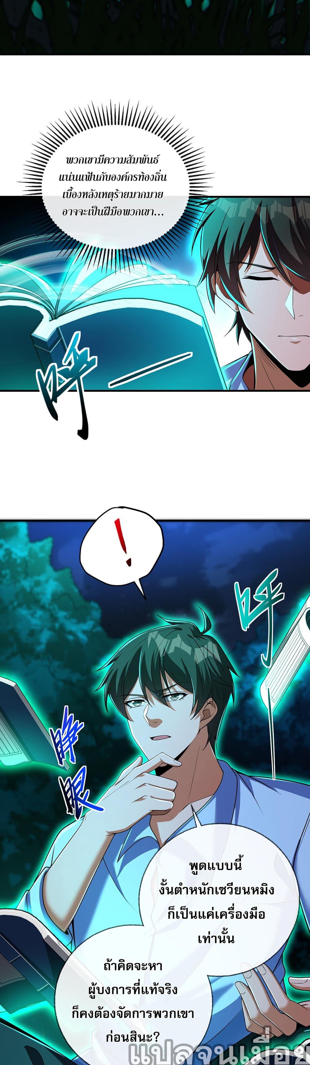 Manga-lc-com อ่านมังงะ อ่านการ์ตูน ออนไลน์ ฟรี My Wife Is Rich and Beautiful ตอนที่ 1 2 3 4 5 6 7 8 9 10 11 12 13 14 ฟรี ไม่มีโฆษณา Manga-lc - อ่าน มังงะ อ่าน การ์ตูน ออนไลน์ อ่านมังงะ ฟรี