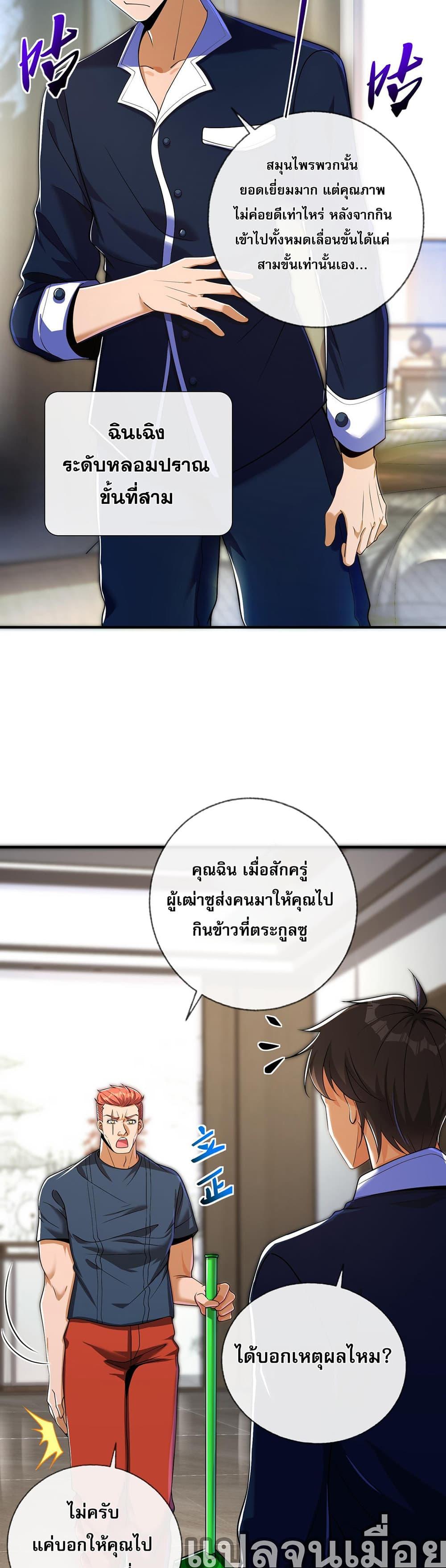 Manga-lc-com อ่านมังงะ อ่านการ์ตูน ออนไลน์ ฟรี My Wife Is Rich and Beautiful ตอนที่ 1 2 3 4 5 6 7 8 9 10 11 12 13 14 ฟรี ไม่มีโฆษณา Manga-lc - อ่าน มังงะ อ่าน การ์ตูน ออนไลน์ อ่านมังงะ ฟรี