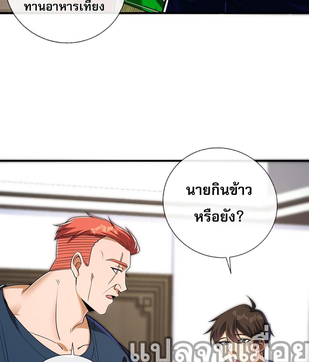 Manga-lc-com อ่านมังงะ อ่านการ์ตูน ออนไลน์ ฟรี My Wife Is Rich and Beautiful ตอนที่ 1 2 3 4 5 6 7 8 9 10 11 12 13 14 ฟรี ไม่มีโฆษณา Manga-lc - อ่าน มังงะ อ่าน การ์ตูน ออนไลน์ อ่านมังงะ ฟรี