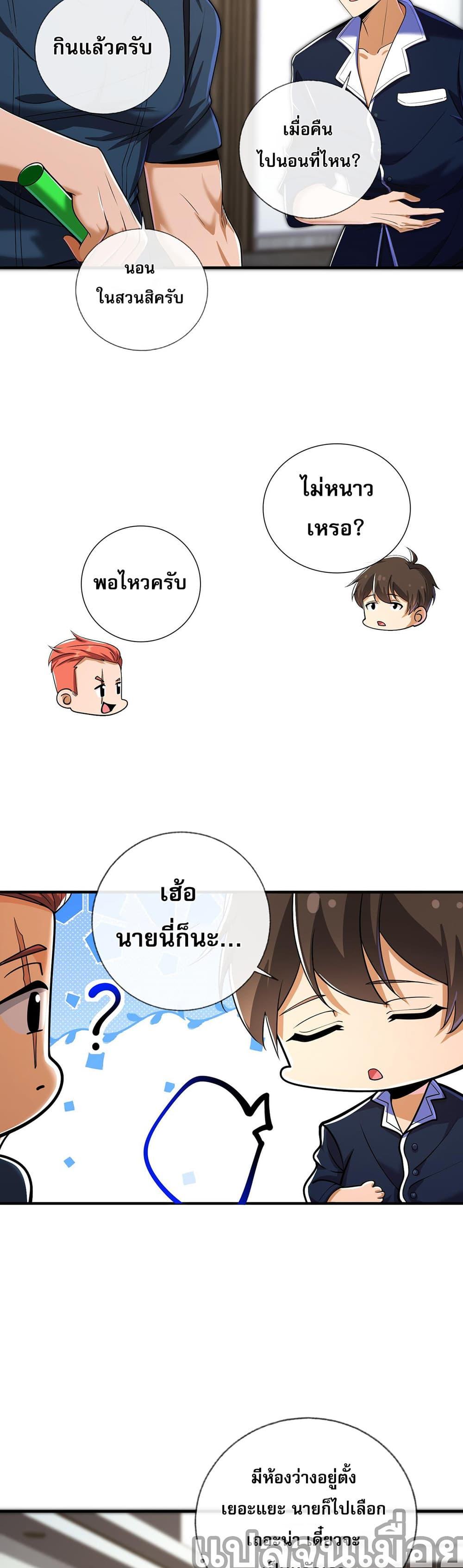 Manga-lc-com อ่านมังงะ อ่านการ์ตูน ออนไลน์ ฟรี My Wife Is Rich and Beautiful ตอนที่ 1 2 3 4 5 6 7 8 9 10 11 12 13 14 ฟรี ไม่มีโฆษณา Manga-lc - อ่าน มังงะ อ่าน การ์ตูน ออนไลน์ อ่านมังงะ ฟรี