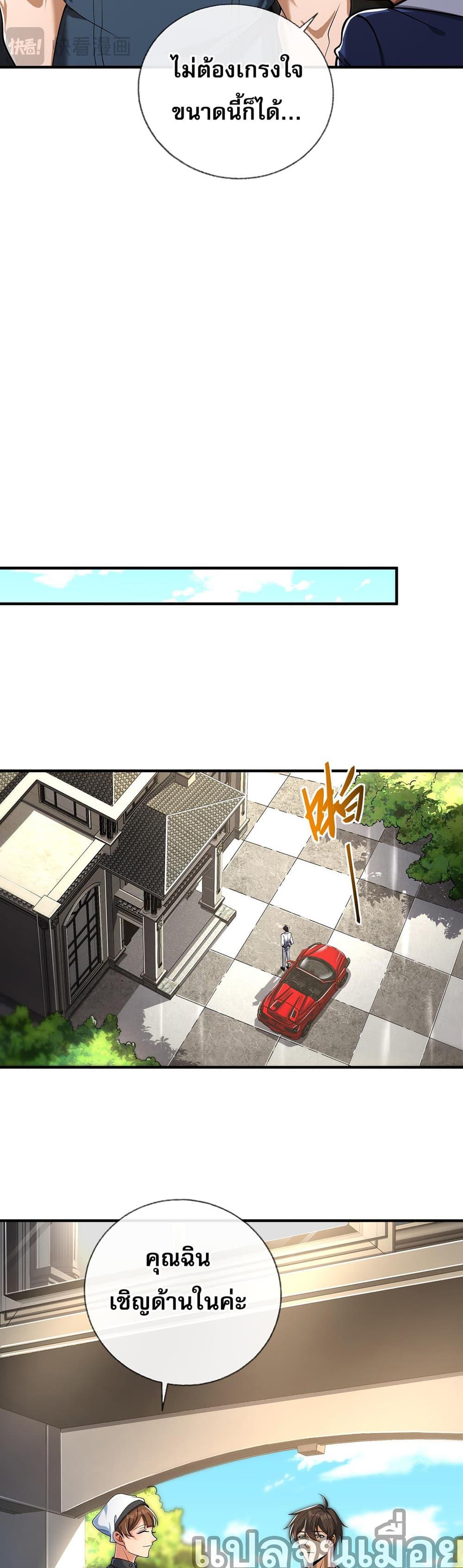 Manga-lc-com อ่านมังงะ อ่านการ์ตูน ออนไลน์ ฟรี My Wife Is Rich and Beautiful ตอนที่ 1 2 3 4 5 6 7 8 9 10 11 12 13 14 ฟรี ไม่มีโฆษณา Manga-lc - อ่าน มังงะ อ่าน การ์ตูน ออนไลน์ อ่านมังงะ ฟรี
