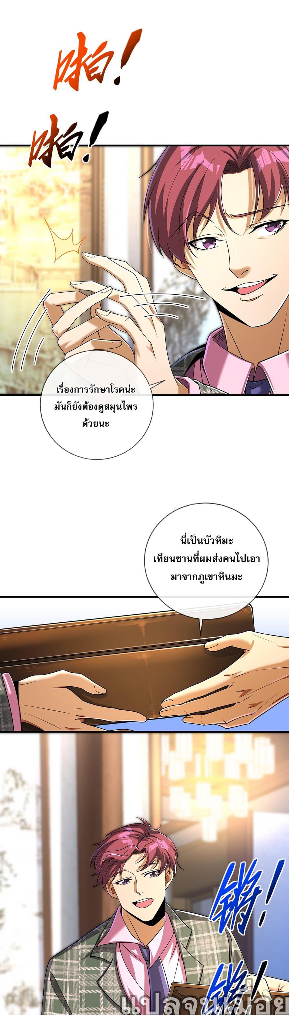 Manga-lc-com อ่านมังงะ อ่านการ์ตูน ออนไลน์ ฟรี My Wife Is Rich and Beautiful ตอนที่ 1 2 3 4 5 6 7 8 9 10 11 12 13 14 ฟรี ไม่มีโฆษณา Manga-lc - อ่าน มังงะ อ่าน การ์ตูน ออนไลน์ อ่านมังงะ ฟรี