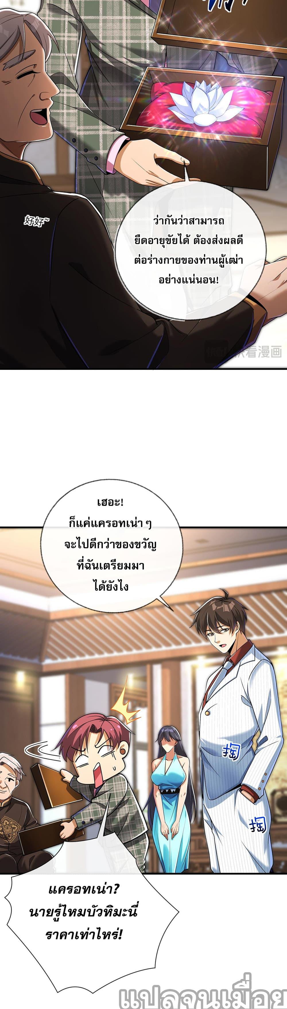 Manga-lc-com อ่านมังงะ อ่านการ์ตูน ออนไลน์ ฟรี My Wife Is Rich and Beautiful ตอนที่ 1 2 3 4 5 6 7 8 9 10 11 12 13 14 ฟรี ไม่มีโฆษณา Manga-lc - อ่าน มังงะ อ่าน การ์ตูน ออนไลน์ อ่านมังงะ ฟรี
