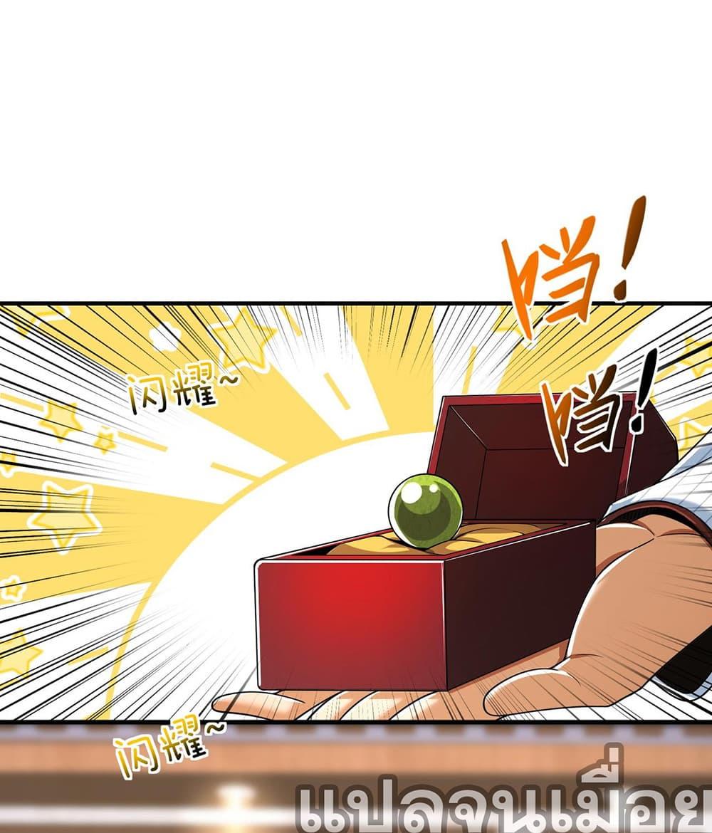 Manga-lc-com อ่านมังงะ อ่านการ์ตูน ออนไลน์ ฟรี My Wife Is Rich and Beautiful ตอนที่ 1 2 3 4 5 6 7 8 9 10 11 12 13 14 ฟรี ไม่มีโฆษณา Manga-lc - อ่าน มังงะ อ่าน การ์ตูน ออนไลน์ อ่านมังงะ ฟรี