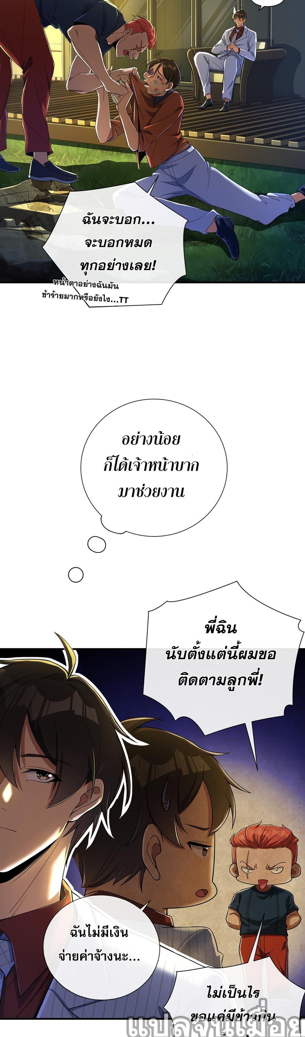 Manga-lc-com อ่านมังงะ อ่านการ์ตูน ออนไลน์ ฟรี My Wife Is Rich and Beautiful ตอนที่ 1 2 3 4 5 6 7 8 9 10 11 12 13 14 ฟรี ไม่มีโฆษณา Manga-lc - อ่าน มังงะ อ่าน การ์ตูน ออนไลน์ อ่านมังงะ ฟรี