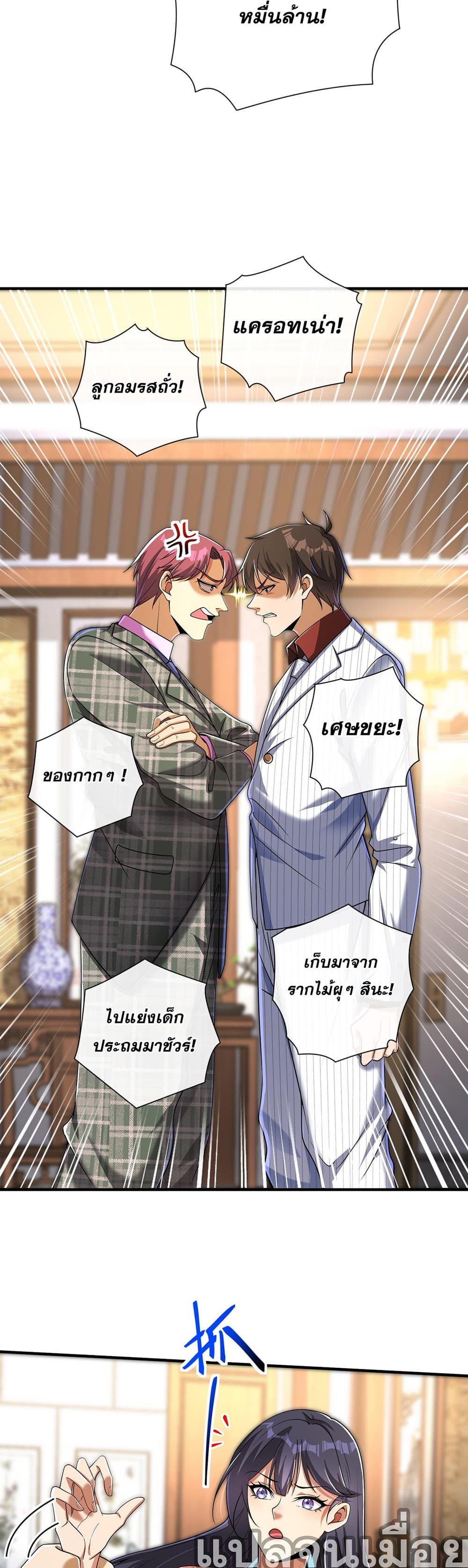 Manga-lc-com อ่านมังงะ อ่านการ์ตูน ออนไลน์ ฟรี My Wife Is Rich and Beautiful ตอนที่ 1 2 3 4 5 6 7 8 9 10 11 12 13 14 ฟรี ไม่มีโฆษณา Manga-lc - อ่าน มังงะ อ่าน การ์ตูน ออนไลน์ อ่านมังงะ ฟรี
