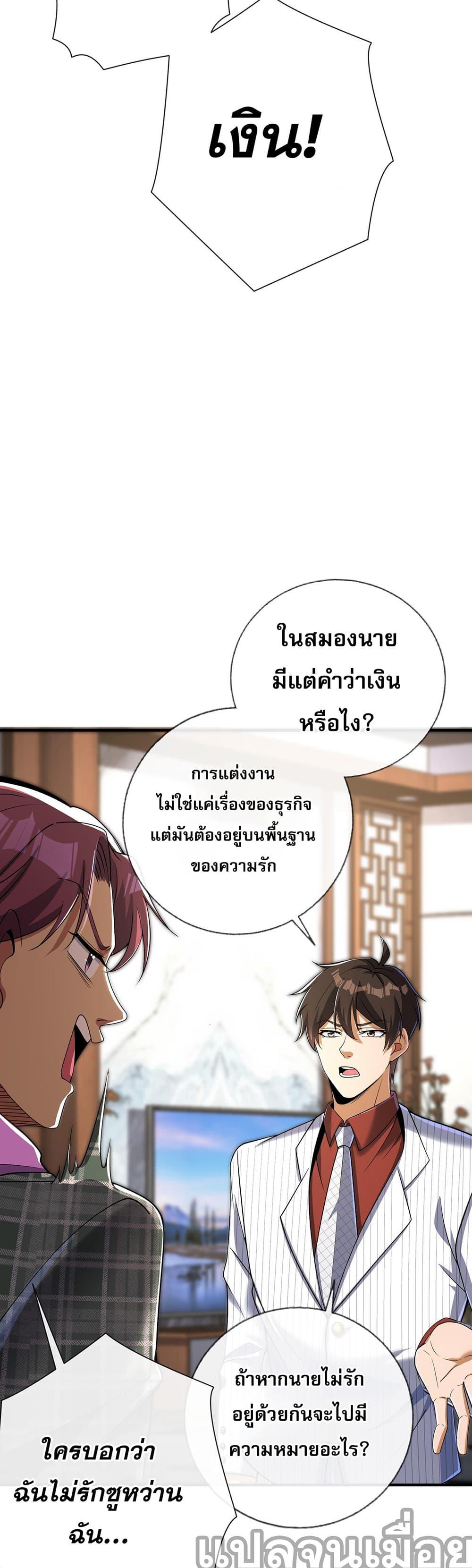 Manga-lc-com อ่านมังงะ อ่านการ์ตูน ออนไลน์ ฟรี My Wife Is Rich and Beautiful ตอนที่ 1 2 3 4 5 6 7 8 9 10 11 12 13 14 ฟรี ไม่มีโฆษณา Manga-lc - อ่าน มังงะ อ่าน การ์ตูน ออนไลน์ อ่านมังงะ ฟรี