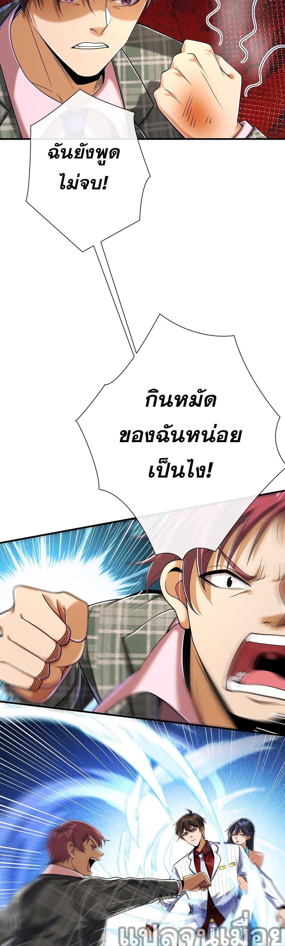 Manga-lc-com อ่านมังงะ อ่านการ์ตูน ออนไลน์ ฟรี My Wife Is Rich and Beautiful ตอนที่ 1 2 3 4 5 6 7 8 9 10 11 12 13 14 ฟรี ไม่มีโฆษณา Manga-lc - อ่าน มังงะ อ่าน การ์ตูน ออนไลน์ อ่านมังงะ ฟรี