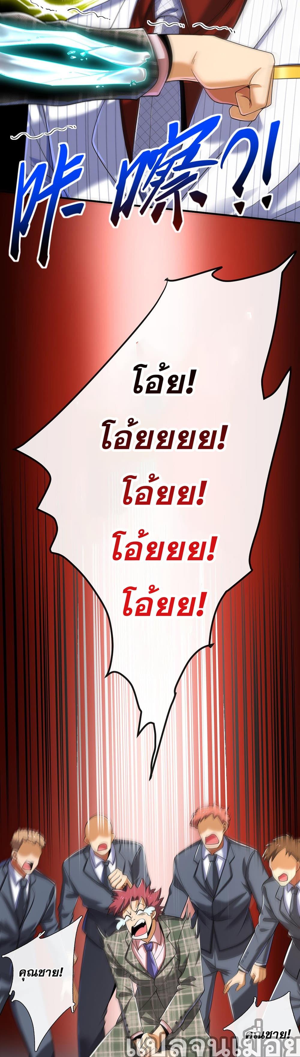 Manga-lc-com อ่านมังงะ อ่านการ์ตูน ออนไลน์ ฟรี My Wife Is Rich and Beautiful ตอนที่ 1 2 3 4 5 6 7 8 9 10 11 12 13 14 ฟรี ไม่มีโฆษณา Manga-lc - อ่าน มังงะ อ่าน การ์ตูน ออนไลน์ อ่านมังงะ ฟรี