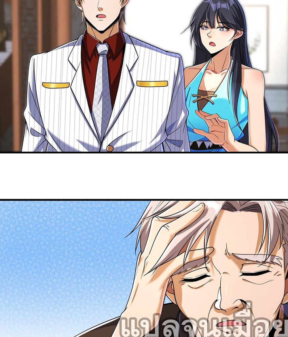 Manga-lc-com อ่านมังงะ อ่านการ์ตูน ออนไลน์ ฟรี My Wife Is Rich and Beautiful ตอนที่ 1 2 3 4 5 6 7 8 9 10 11 12 13 14 ฟรี ไม่มีโฆษณา Manga-lc - อ่าน มังงะ อ่าน การ์ตูน ออนไลน์ อ่านมังงะ ฟรี