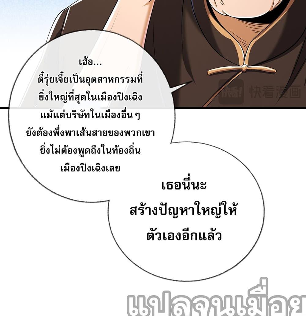 Manga-lc-com อ่านมังงะ อ่านการ์ตูน ออนไลน์ ฟรี My Wife Is Rich and Beautiful ตอนที่ 1 2 3 4 5 6 7 8 9 10 11 12 13 14 ฟรี ไม่มีโฆษณา Manga-lc - อ่าน มังงะ อ่าน การ์ตูน ออนไลน์ อ่านมังงะ ฟรี