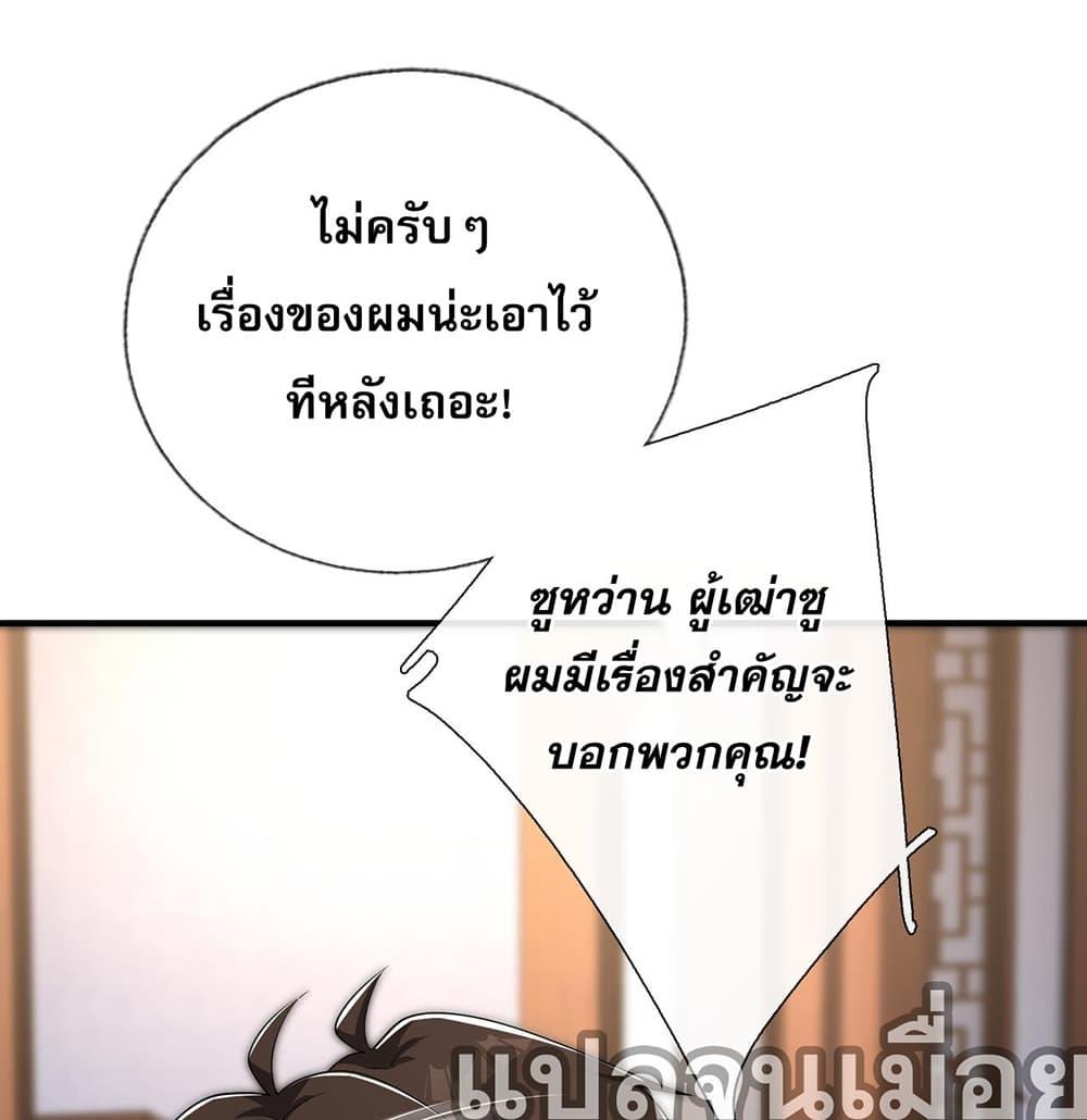 Manga-lc-com อ่านมังงะ อ่านการ์ตูน ออนไลน์ ฟรี My Wife Is Rich and Beautiful ตอนที่ 1 2 3 4 5 6 7 8 9 10 11 12 13 14 ฟรี ไม่มีโฆษณา Manga-lc - อ่าน มังงะ อ่าน การ์ตูน ออนไลน์ อ่านมังงะ ฟรี