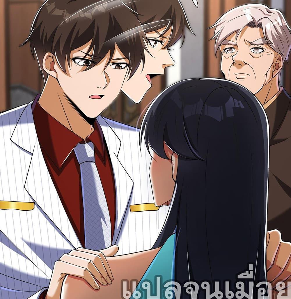 Manga-lc-com อ่านมังงะ อ่านการ์ตูน ออนไลน์ ฟรี My Wife Is Rich and Beautiful ตอนที่ 1 2 3 4 5 6 7 8 9 10 11 12 13 14 ฟรี ไม่มีโฆษณา Manga-lc - อ่าน มังงะ อ่าน การ์ตูน ออนไลน์ อ่านมังงะ ฟรี