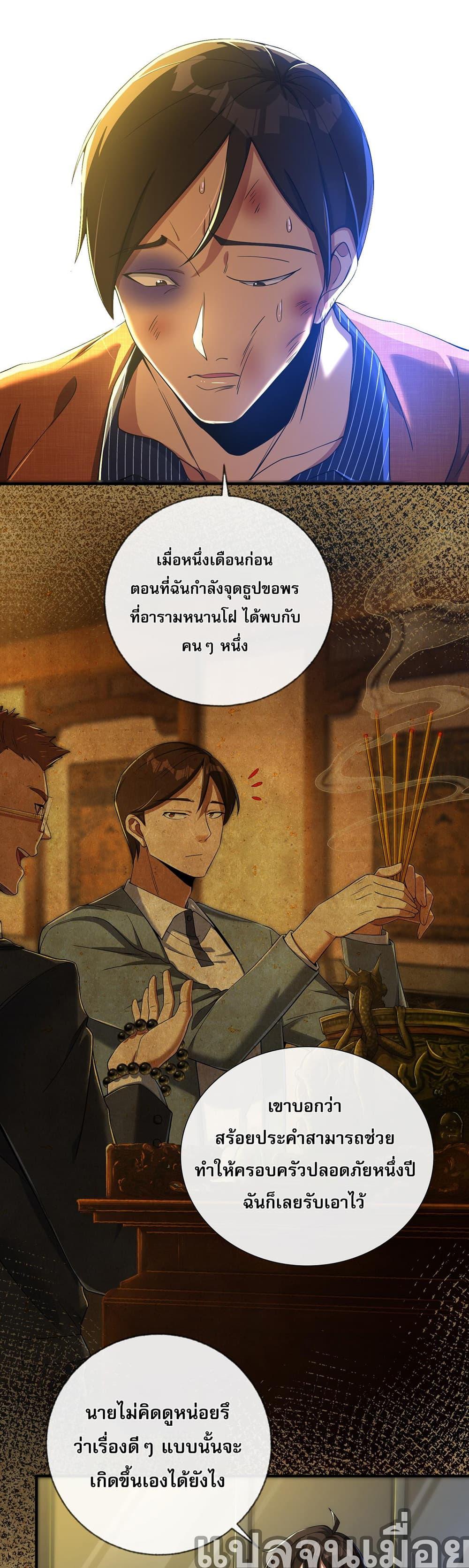 Manga-lc-com อ่านมังงะ อ่านการ์ตูน ออนไลน์ ฟรี My Wife Is Rich and Beautiful ตอนที่ 1 2 3 4 5 6 7 8 9 10 11 12 13 14 ฟรี ไม่มีโฆษณา Manga-lc - อ่าน มังงะ อ่าน การ์ตูน ออนไลน์ อ่านมังงะ ฟรี