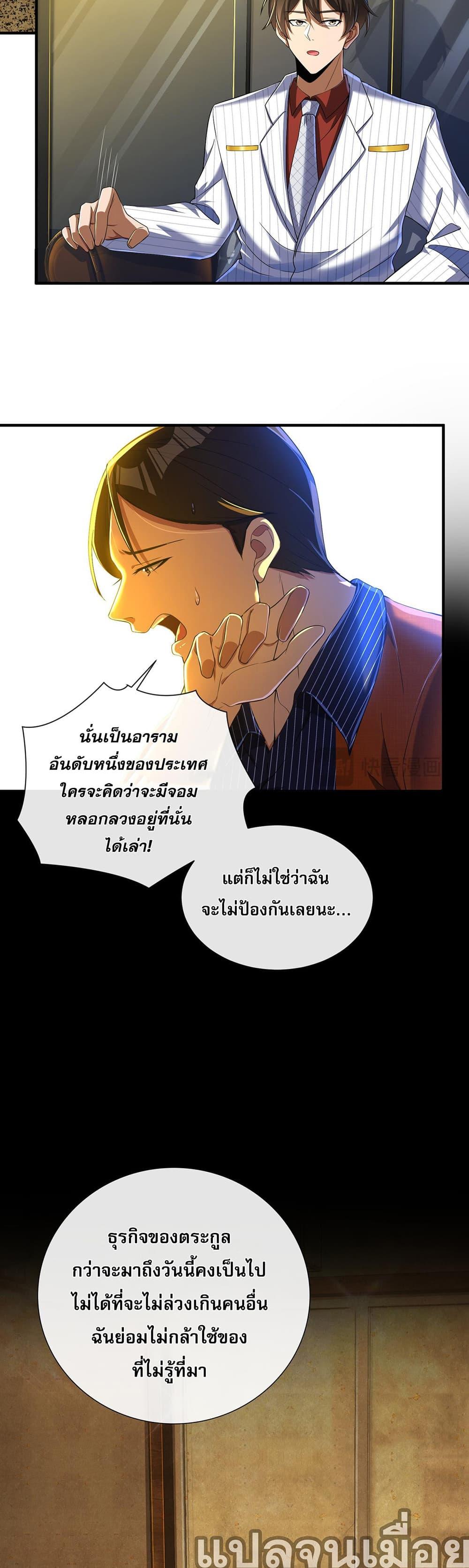 Manga-lc-com อ่านมังงะ อ่านการ์ตูน ออนไลน์ ฟรี My Wife Is Rich and Beautiful ตอนที่ 1 2 3 4 5 6 7 8 9 10 11 12 13 14 ฟรี ไม่มีโฆษณา Manga-lc - อ่าน มังงะ อ่าน การ์ตูน ออนไลน์ อ่านมังงะ ฟรี