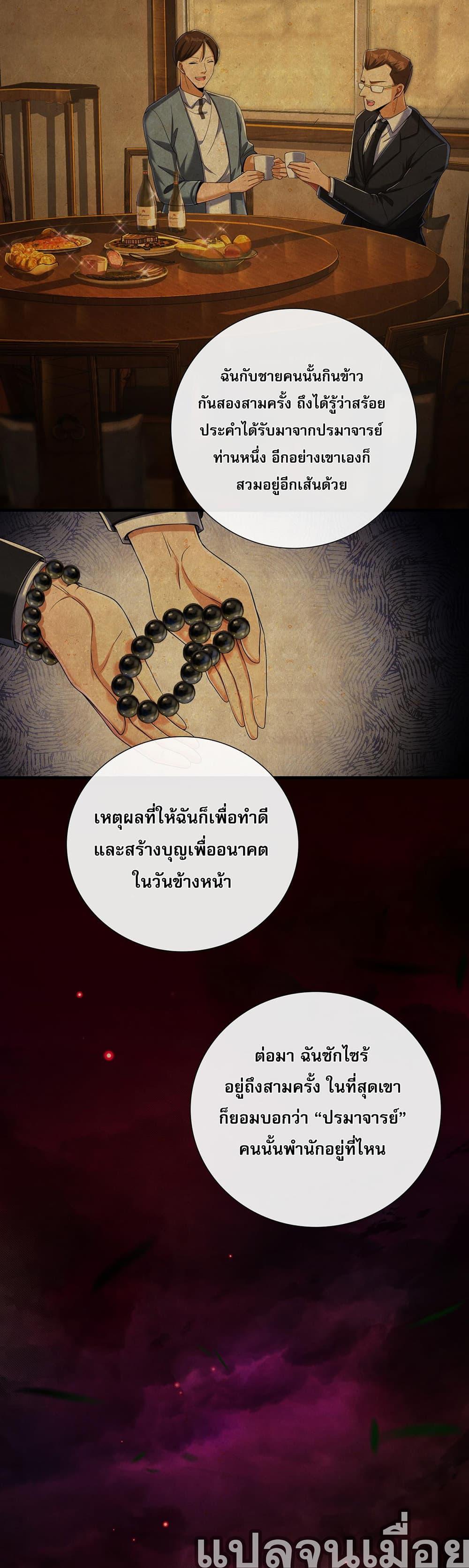 Manga-lc-com อ่านมังงะ อ่านการ์ตูน ออนไลน์ ฟรี My Wife Is Rich and Beautiful ตอนที่ 1 2 3 4 5 6 7 8 9 10 11 12 13 14 ฟรี ไม่มีโฆษณา Manga-lc - อ่าน มังงะ อ่าน การ์ตูน ออนไลน์ อ่านมังงะ ฟรี