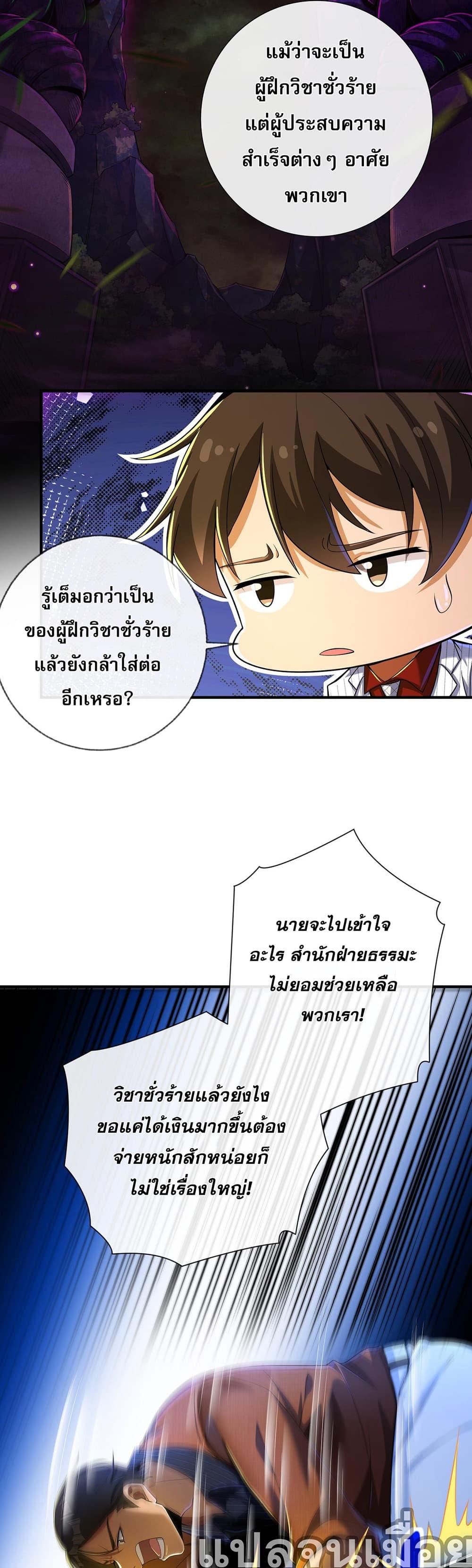 Manga-lc-com อ่านมังงะ อ่านการ์ตูน ออนไลน์ ฟรี My Wife Is Rich and Beautiful ตอนที่ 1 2 3 4 5 6 7 8 9 10 11 12 13 14 ฟรี ไม่มีโฆษณา Manga-lc - อ่าน มังงะ อ่าน การ์ตูน ออนไลน์ อ่านมังงะ ฟรี