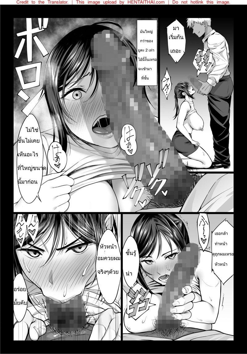 Doujin-Lc- อ่าน โดจิน มังฮวา เกาหลี ญี่ปุ่น จีน แปลไทย แฟนของนาย พลีกายให้ฉัน [Chinpan-bu (Chinpan)] Niizuma Joushi wa Buka no Chinpo de Do-M Ochi ตอนที่ 1 2 3 4 5 6 7 8 9 10 11 12 13 14 ฟรี ไม่มีโฆษณา อ่าน โดจิน Manhwa เกาหลี ญี่ปุ่น จีน เรามีครบ คัดมาให้เน้นๆ โดจิน 18+ รับประกันความฟินโดย  Doujin Lc