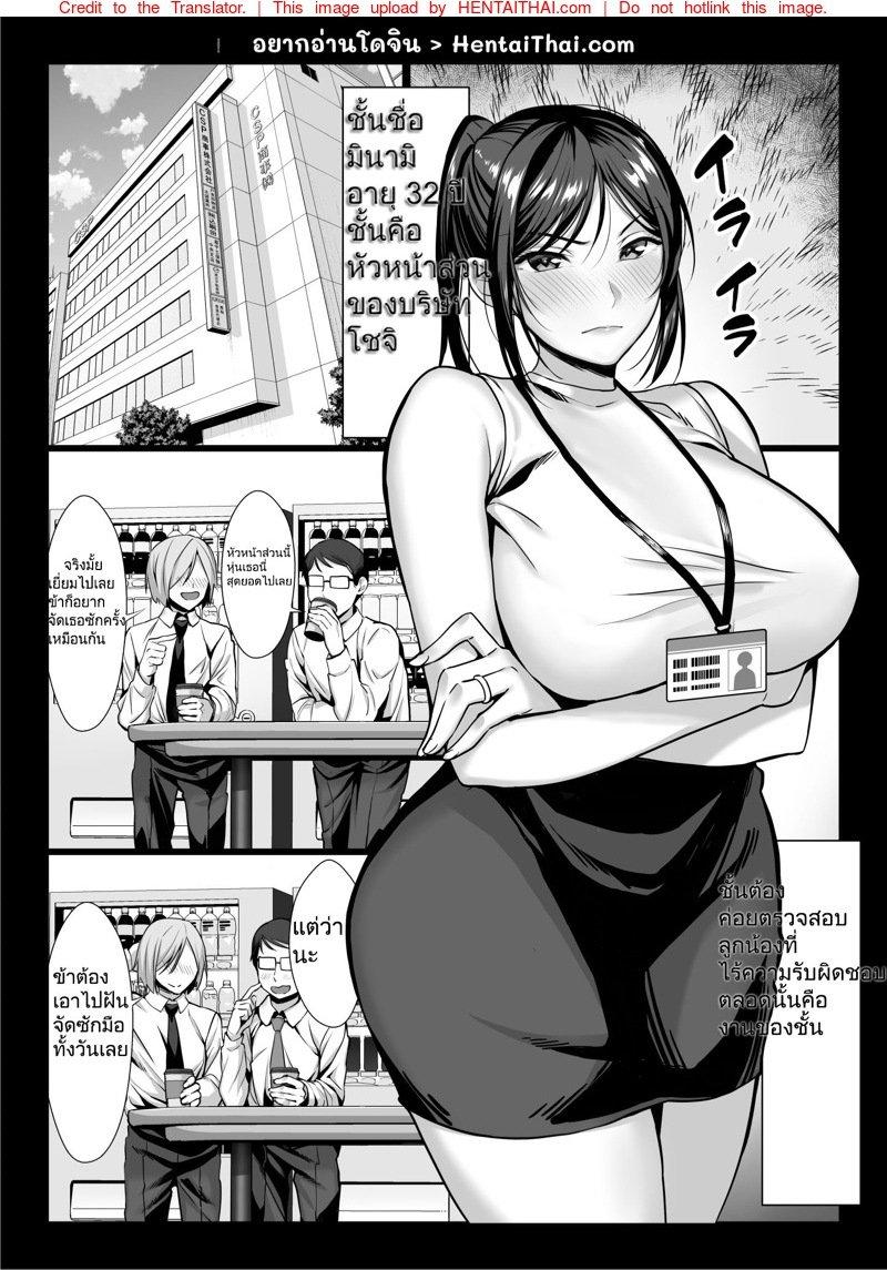 Doujin-Lc- อ่าน โดจิน มังฮวา เกาหลี ญี่ปุ่น จีน แปลไทย แฟนของนาย พลีกายให้ฉัน [Chinpan-bu (Chinpan)] Niizuma Joushi wa Buka no Chinpo de Do-M Ochi ตอนที่ 1 2 3 4 5 6 7 8 9 10 11 12 13 14 ฟรี ไม่มีโฆษณา อ่าน โดจิน Manhwa เกาหลี ญี่ปุ่น จีน เรามีครบ คัดมาให้เน้นๆ โดจิน 18+ รับประกันความฟินโดย  Doujin Lc