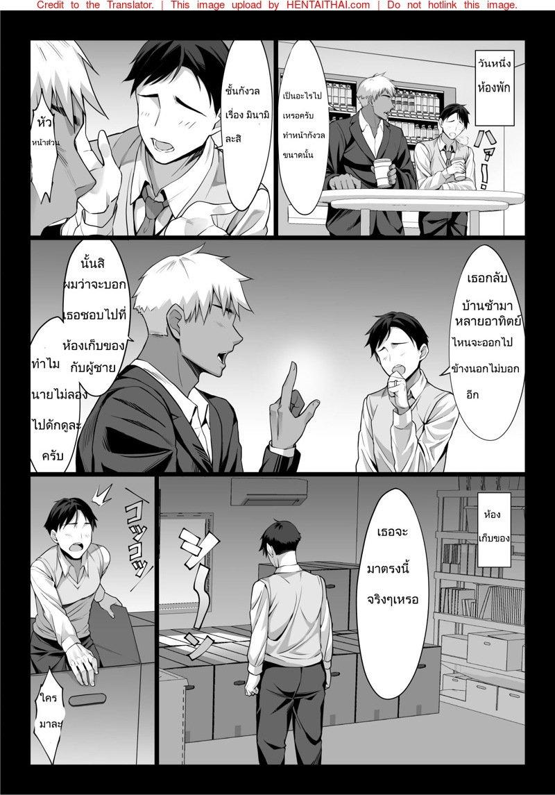 Doujin-Lc- อ่าน โดจิน มังฮวา เกาหลี ญี่ปุ่น จีน แปลไทย แฟนของนาย พลีกายให้ฉัน [Chinpan-bu (Chinpan)] Niizuma Joushi wa Buka no Chinpo de Do-M Ochi ตอนที่ 1 2 3 4 5 6 7 8 9 10 11 12 13 14 ฟรี ไม่มีโฆษณา อ่าน โดจิน Manhwa เกาหลี ญี่ปุ่น จีน เรามีครบ คัดมาให้เน้นๆ โดจิน 18+ รับประกันความฟินโดย  Doujin Lc
