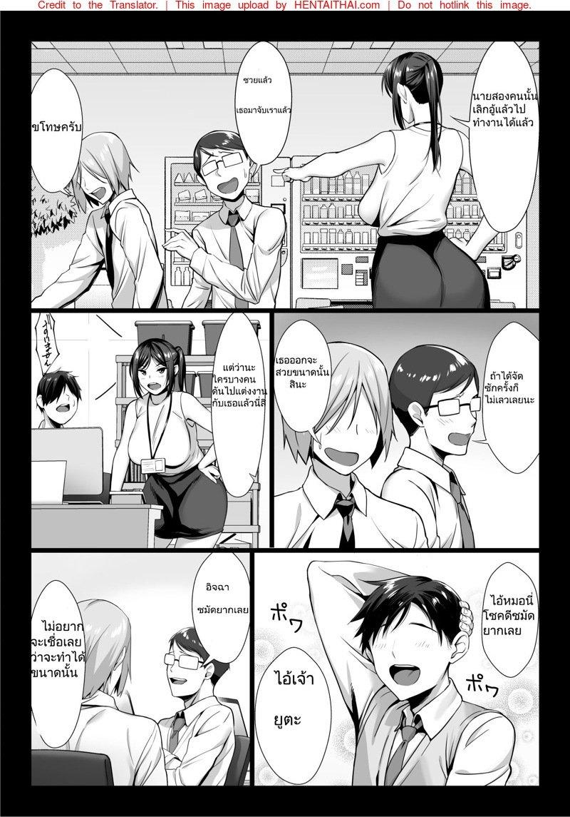 Doujin-Lc- อ่าน โดจิน มังฮวา เกาหลี ญี่ปุ่น จีน แปลไทย แฟนของนาย พลีกายให้ฉัน [Chinpan-bu (Chinpan)] Niizuma Joushi wa Buka no Chinpo de Do-M Ochi ตอนที่ 1 2 3 4 5 6 7 8 9 10 11 12 13 14 ฟรี ไม่มีโฆษณา อ่าน โดจิน Manhwa เกาหลี ญี่ปุ่น จีน เรามีครบ คัดมาให้เน้นๆ โดจิน 18+ รับประกันความฟินโดย  Doujin Lc