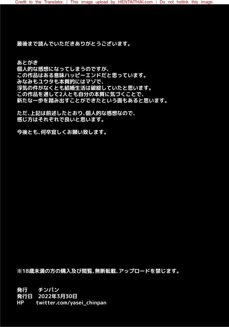 Doujin-Lc- อ่าน โดจิน มังฮวา เกาหลี ญี่ปุ่น จีน แปลไทย แฟนของนาย พลีกายให้ฉัน [Chinpan-bu (Chinpan)] Niizuma Joushi wa Buka no Chinpo de Do-M Ochi ตอนที่ 1 2 3 4 5 6 7 8 9 10 11 12 13 14 ฟรี ไม่มีโฆษณา อ่าน โดจิน Manhwa เกาหลี ญี่ปุ่น จีน เรามีครบ คัดมาให้เน้นๆ โดจิน 18+ รับประกันความฟินโดย  Doujin Lc