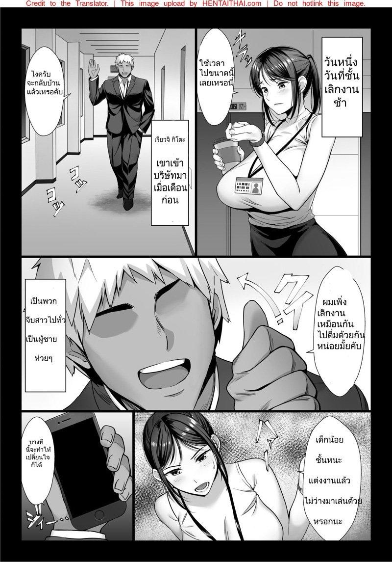 Doujin-Lc- อ่าน โดจิน มังฮวา เกาหลี ญี่ปุ่น จีน แปลไทย แฟนของนาย พลีกายให้ฉัน [Chinpan-bu (Chinpan)] Niizuma Joushi wa Buka no Chinpo de Do-M Ochi ตอนที่ 1 2 3 4 5 6 7 8 9 10 11 12 13 14 ฟรี ไม่มีโฆษณา อ่าน โดจิน Manhwa เกาหลี ญี่ปุ่น จีน เรามีครบ คัดมาให้เน้นๆ โดจิน 18+ รับประกันความฟินโดย  Doujin Lc