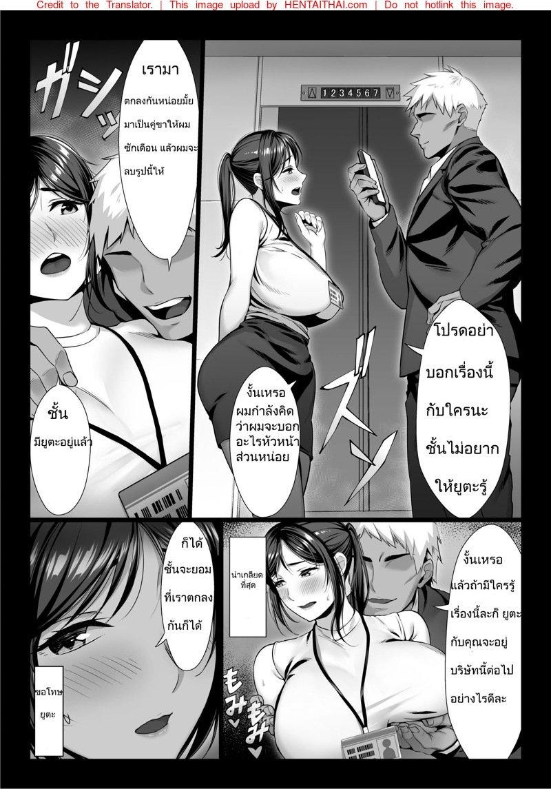 Doujin-Lc- อ่าน โดจิน มังฮวา เกาหลี ญี่ปุ่น จีน แปลไทย แฟนของนาย พลีกายให้ฉัน [Chinpan-bu (Chinpan)] Niizuma Joushi wa Buka no Chinpo de Do-M Ochi ตอนที่ 1 2 3 4 5 6 7 8 9 10 11 12 13 14 ฟรี ไม่มีโฆษณา อ่าน โดจิน Manhwa เกาหลี ญี่ปุ่น จีน เรามีครบ คัดมาให้เน้นๆ โดจิน 18+ รับประกันความฟินโดย  Doujin Lc