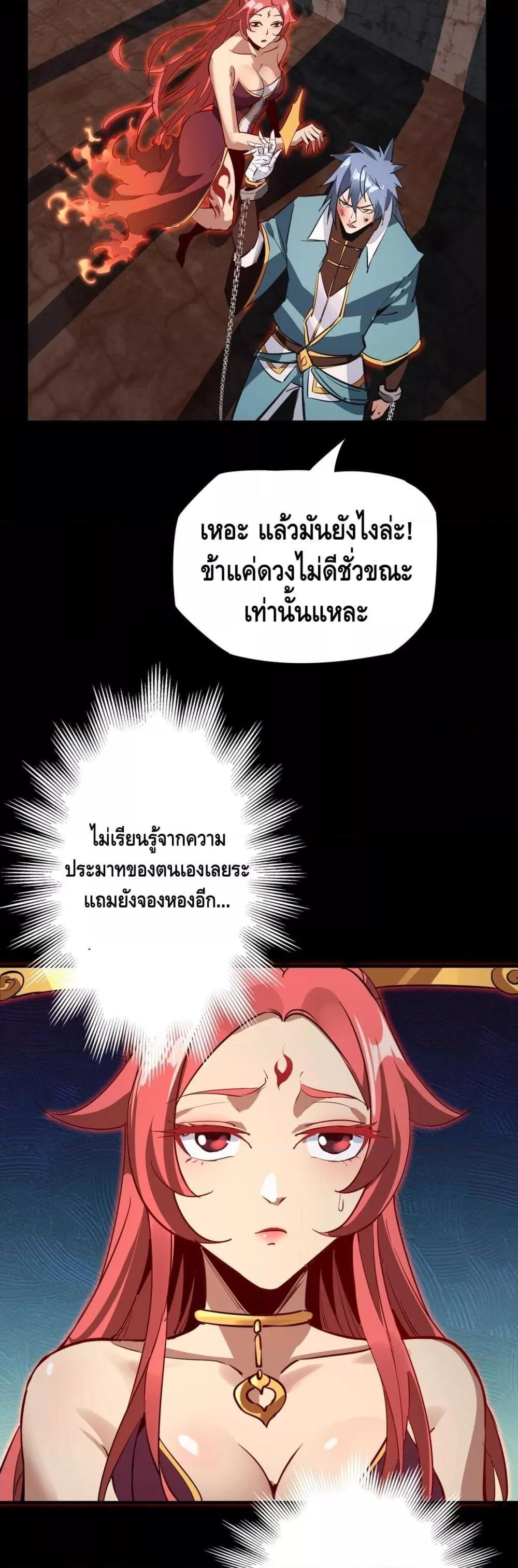 Manga-lc-com อ่านมังงะ อ่านการ์ตูน ออนไลน์ ฟรี Villain is here ตอนที่ 1 2 3 4 5 6 7 8 9 10 11 12 13 14 ฟรี ไม่มีโฆษณา Manga-lc - อ่าน มังงะ อ่าน การ์ตูน ออนไลน์ อ่านมังงะ ฟรี