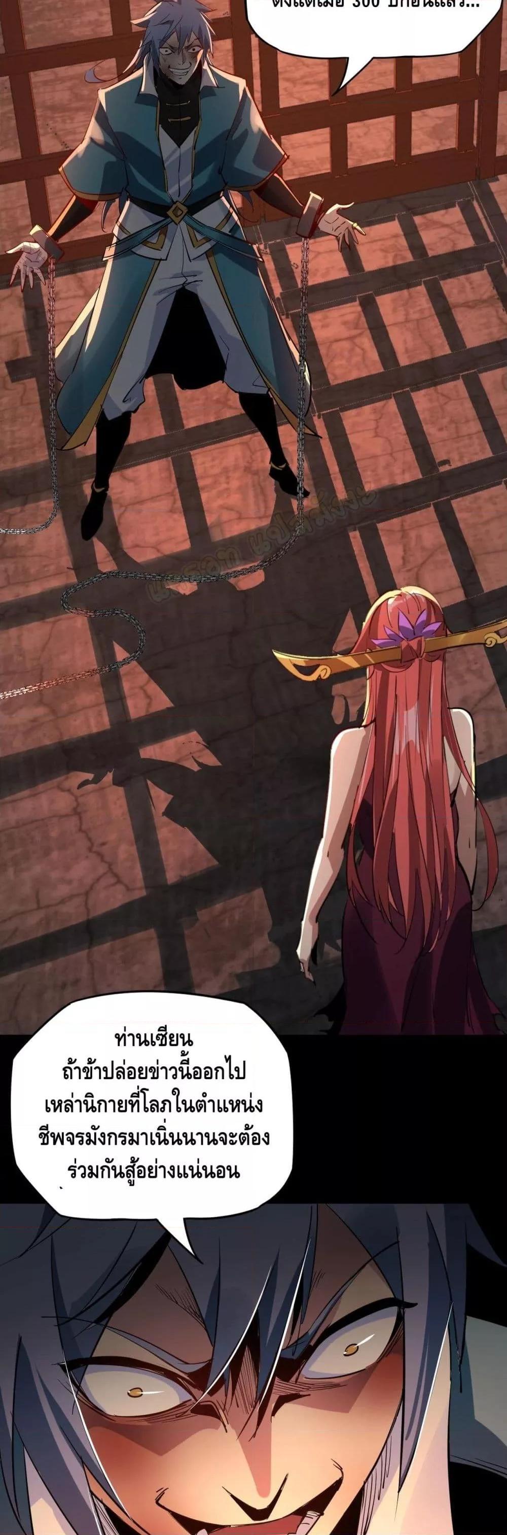 Manga-lc-com อ่านมังงะ อ่านการ์ตูน ออนไลน์ ฟรี Villain is here ตอนที่ 1 2 3 4 5 6 7 8 9 10 11 12 13 14 ฟรี ไม่มีโฆษณา Manga-lc - อ่าน มังงะ อ่าน การ์ตูน ออนไลน์ อ่านมังงะ ฟรี