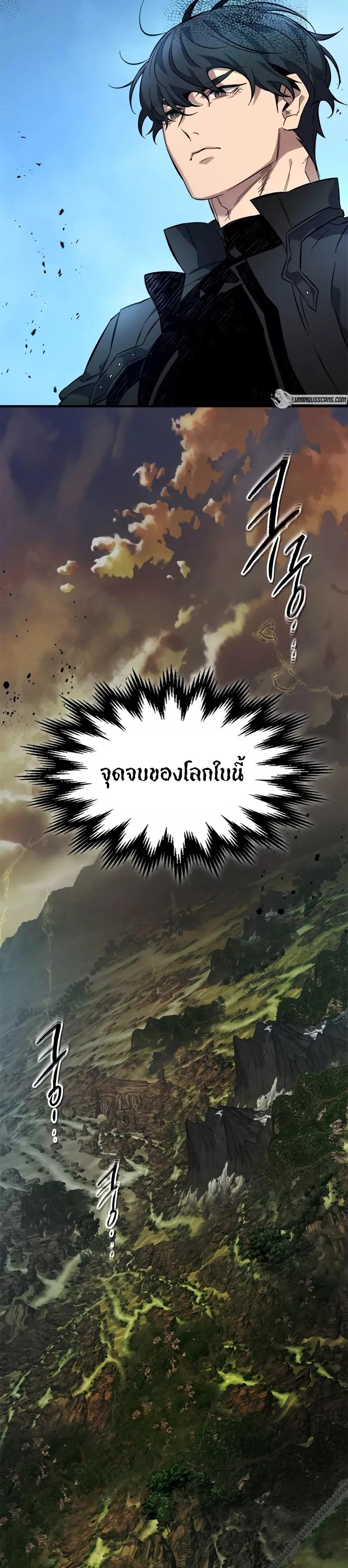 Manga-lc-com อ่านมังงะ อ่านการ์ตูน ออนไลน์ ฟรี Level Up With the Gods ตอนที่ 1 2 3 4 5 6 7 8 9 10 11 12 13 14 ฟรี ไม่มีโฆษณา Manga-lc - อ่าน มังงะ อ่าน การ์ตูน ออนไลน์ อ่านมังงะ ฟรี