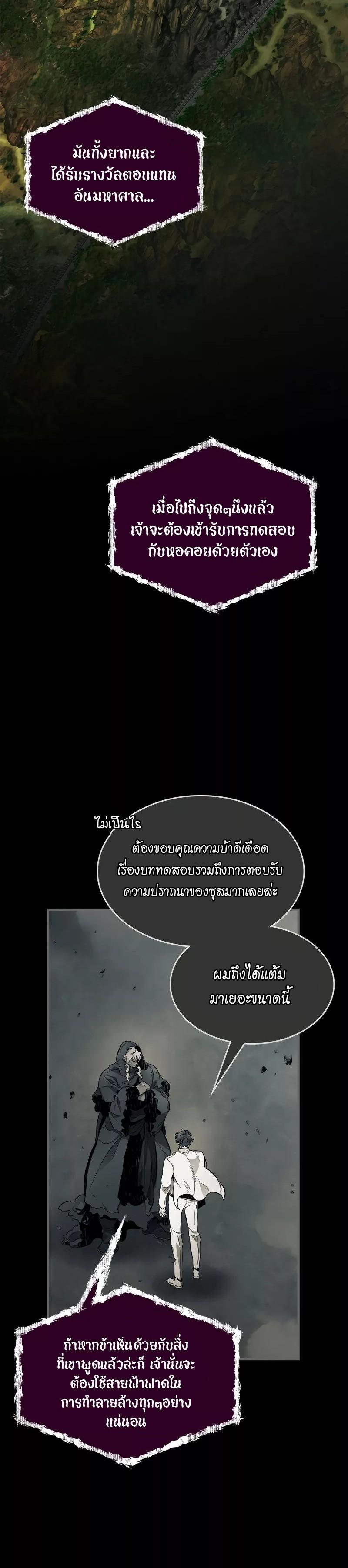 Manga-lc-com อ่านมังงะ อ่านการ์ตูน ออนไลน์ ฟรี Level Up With the Gods ตอนที่ 1 2 3 4 5 6 7 8 9 10 11 12 13 14 ฟรี ไม่มีโฆษณา Manga-lc - อ่าน มังงะ อ่าน การ์ตูน ออนไลน์ อ่านมังงะ ฟรี