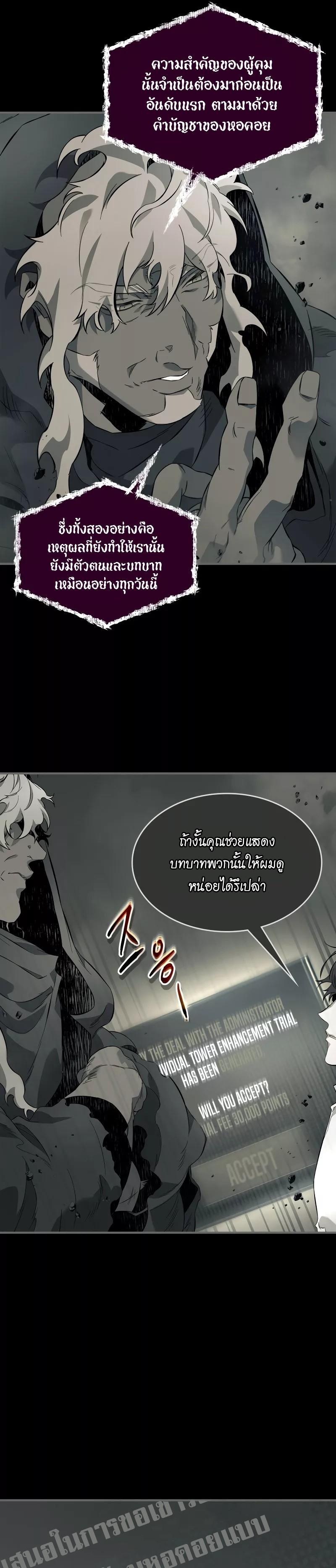 Manga-lc-com อ่านมังงะ อ่านการ์ตูน ออนไลน์ ฟรี Level Up With the Gods ตอนที่ 1 2 3 4 5 6 7 8 9 10 11 12 13 14 ฟรี ไม่มีโฆษณา Manga-lc - อ่าน มังงะ อ่าน การ์ตูน ออนไลน์ อ่านมังงะ ฟรี