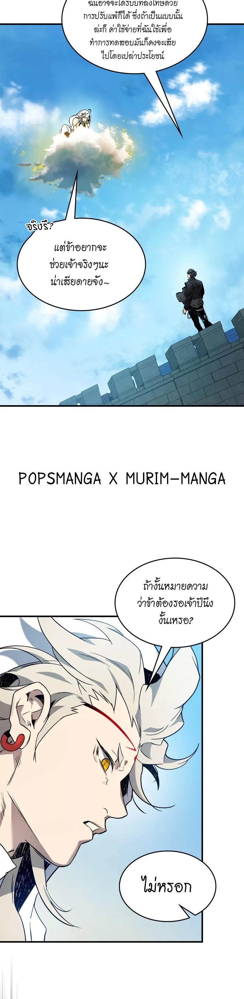 Manga-lc-com อ่านมังงะ อ่านการ์ตูน ออนไลน์ ฟรี Level Up With the Gods ตอนที่ 1 2 3 4 5 6 7 8 9 10 11 12 13 14 ฟรี ไม่มีโฆษณา Manga-lc - อ่าน มังงะ อ่าน การ์ตูน ออนไลน์ อ่านมังงะ ฟรี