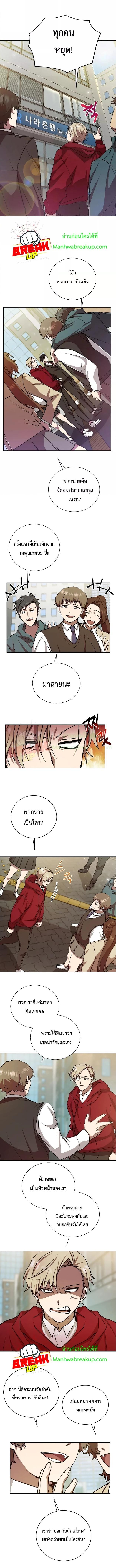 Manga-lc-com อ่านมังงะ อ่านการ์ตูน ออนไลน์ ฟรี My School Life Pretending To Be a Worthless Person ตอนที่ 1 2 3 4 5 6 7 8 9 10 11 12 13 14 ฟรี ไม่มีโฆษณา Manga-lc - อ่าน มังงะ อ่าน การ์ตูน ออนไลน์ อ่านมังงะ ฟรี