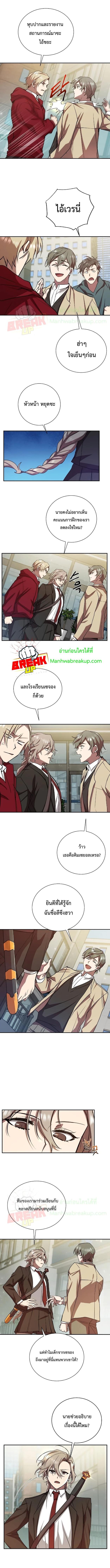 Manga-lc-com อ่านมังงะ อ่านการ์ตูน ออนไลน์ ฟรี My School Life Pretending To Be a Worthless Person ตอนที่ 1 2 3 4 5 6 7 8 9 10 11 12 13 14 ฟรี ไม่มีโฆษณา Manga-lc - อ่าน มังงะ อ่าน การ์ตูน ออนไลน์ อ่านมังงะ ฟรี