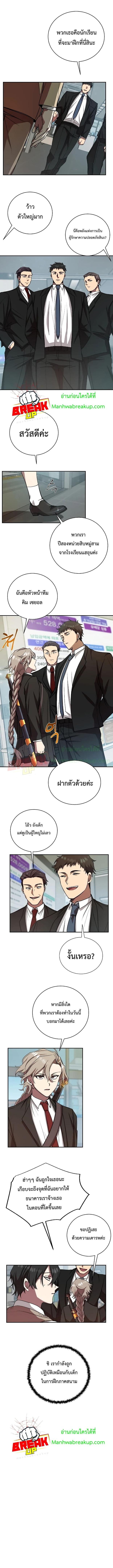 Manga-lc-com อ่านมังงะ อ่านการ์ตูน ออนไลน์ ฟรี My School Life Pretending To Be a Worthless Person ตอนที่ 1 2 3 4 5 6 7 8 9 10 11 12 13 14 ฟรี ไม่มีโฆษณา Manga-lc - อ่าน มังงะ อ่าน การ์ตูน ออนไลน์ อ่านมังงะ ฟรี