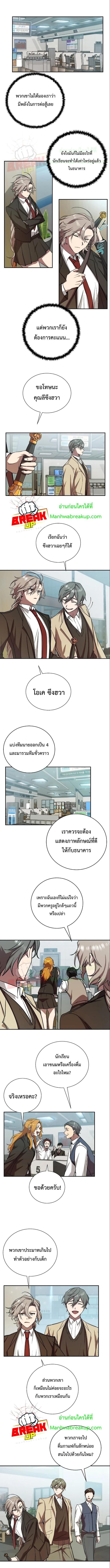 Manga-lc-com อ่านมังงะ อ่านการ์ตูน ออนไลน์ ฟรี My School Life Pretending To Be a Worthless Person ตอนที่ 1 2 3 4 5 6 7 8 9 10 11 12 13 14 ฟรี ไม่มีโฆษณา Manga-lc - อ่าน มังงะ อ่าน การ์ตูน ออนไลน์ อ่านมังงะ ฟรี