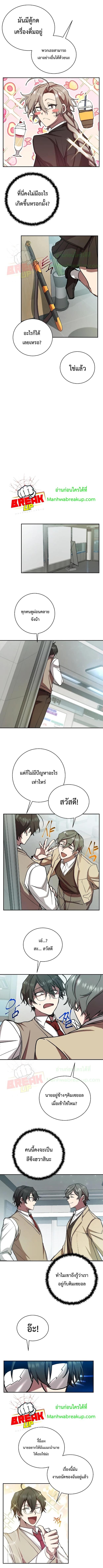 Manga-lc-com อ่านมังงะ อ่านการ์ตูน ออนไลน์ ฟรี My School Life Pretending To Be a Worthless Person ตอนที่ 1 2 3 4 5 6 7 8 9 10 11 12 13 14 ฟรี ไม่มีโฆษณา Manga-lc - อ่าน มังงะ อ่าน การ์ตูน ออนไลน์ อ่านมังงะ ฟรี