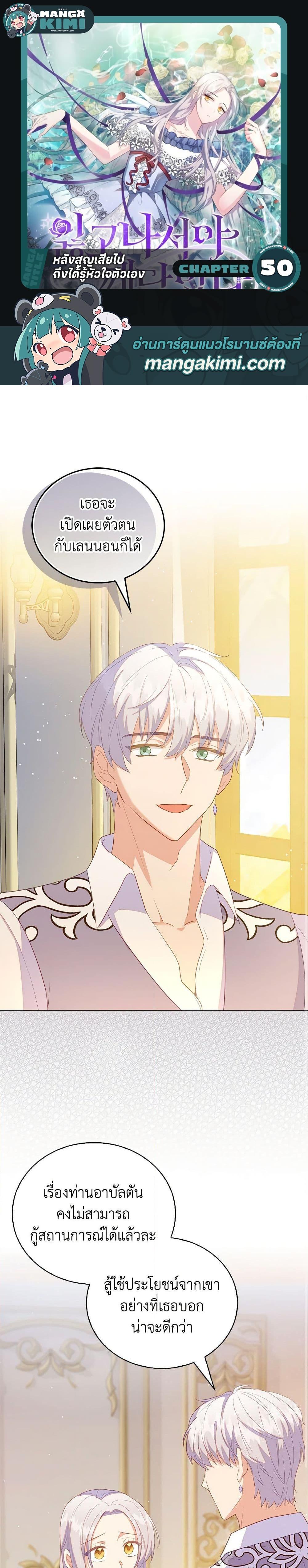 Manga-lc-com อ่านมังงะ อ่านการ์ตูน ออนไลน์ ฟรี Only Realized After Losing You ตอนที่ 1 2 3 4 5 6 7 8 9 10 11 12 13 14 ฟรี ไม่มีโฆษณา Manga-lc - อ่าน มังงะ อ่าน การ์ตูน ออนไลน์ อ่านมังงะ ฟรี